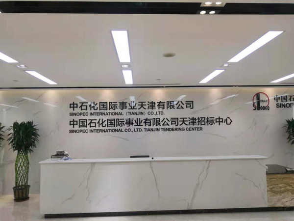 文章附图