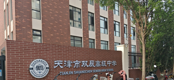 文章附图